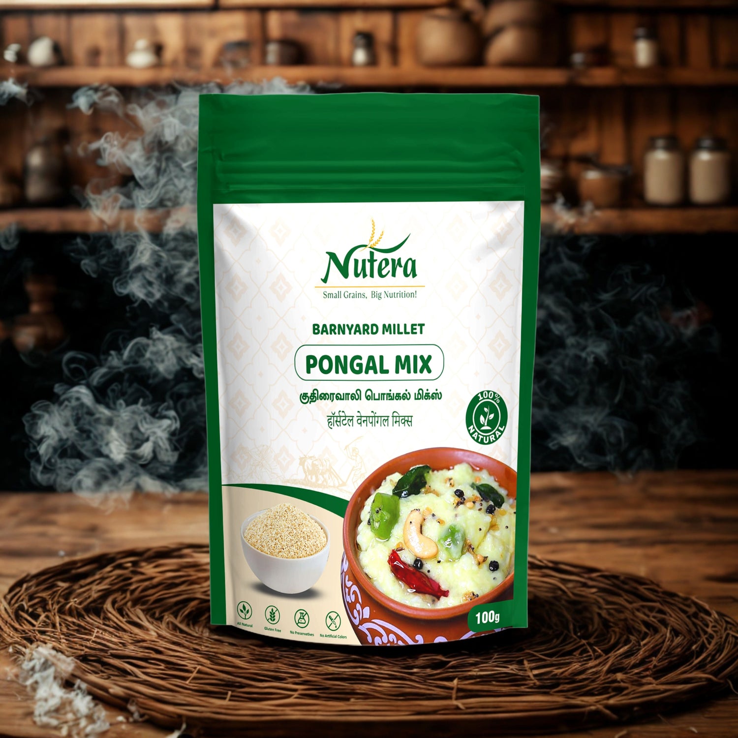 Arisi Upma Nutera Natural